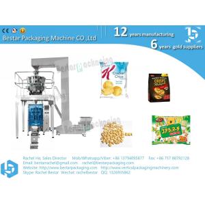 New design granule biscuit pouch bag gusset bag packing machine