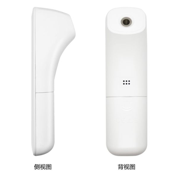 Practical Screening Power Saving Hospital Ear Thermometer