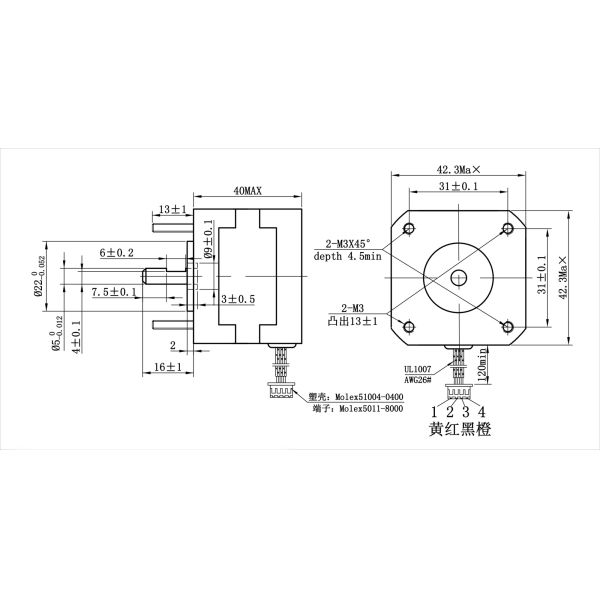 42BYGH610-77AE Nema17 Hybrid Stepper Motor 42mm 1.8 Step Angle 0.2N.M