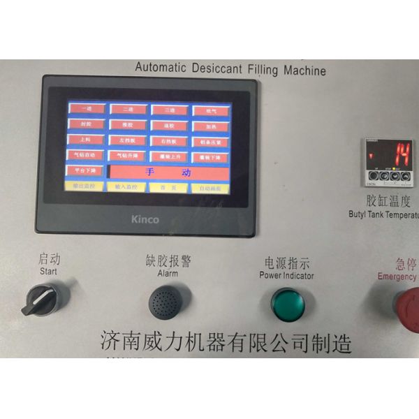 Easy Operated Desiccant Filling Machine For Making Insulating Machine