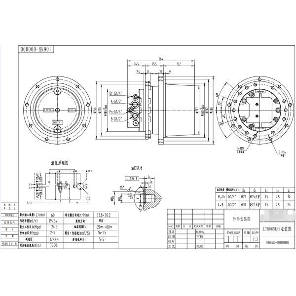 PVH-3B-35AP PHV-290-45 PVH-4B-60 Excavator Final Drive GM06 GM06H GM06K