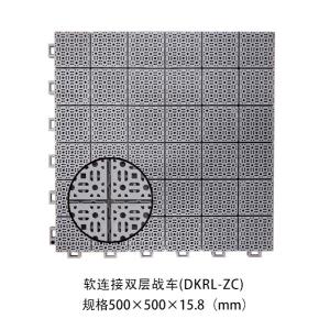Modular PP Interlocking Drainage Tiles Suspension Interlocking Flooring