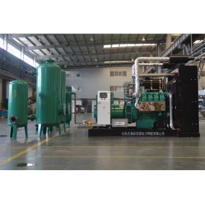 Gas Power Generator Turbine Generator Biogas/Natural Gas/LPG/Propane Generator