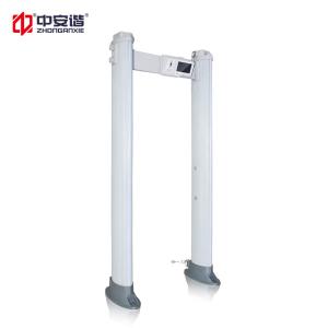Wholesale waterproof archway metal detector Portable walk through Metal Detector Security Gate for Bank from china suppliers