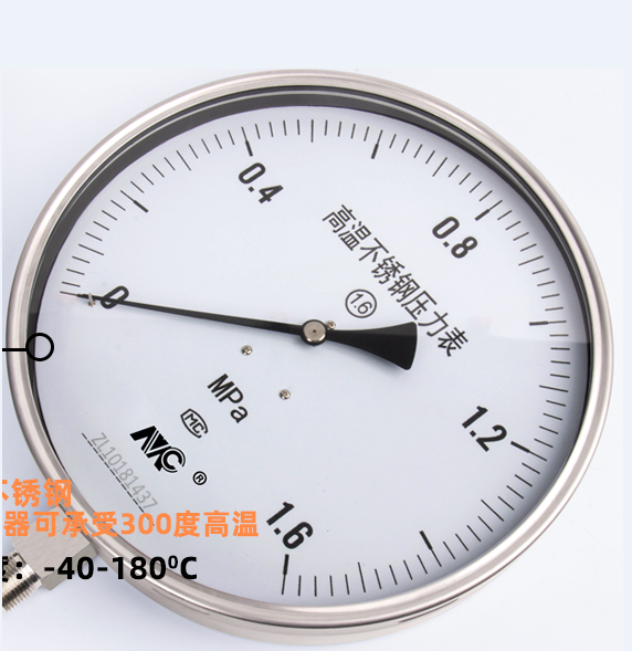 Y250BF Differential Water Pressure Gauge CCC M20*1.5 250mm*48mm