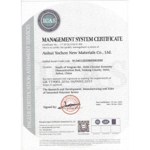 Anhui Yochon New Materials Co.,Ltd Certifications