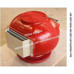 FLOATING DISC AIR PIPE HEAD FOR OIL TANK (with fire net) DS200 CB/T3594-1994