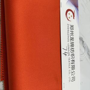 Customized Fire Resistant Material Fabric Washable Fireproof Fabric By The Yard