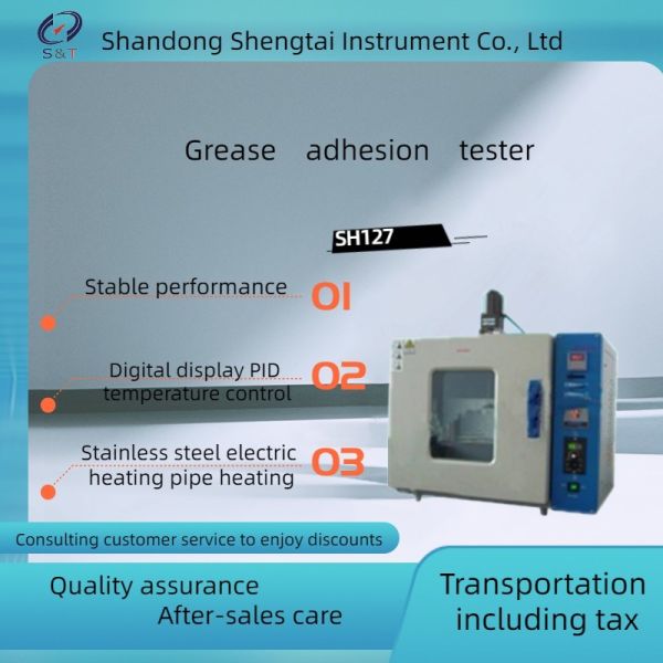 Quality 2KW Lubricating Oil And Grease Antifreeze Testing Instruments Adhesion Tester for sale