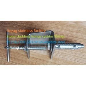 C acnor,Anchor body,stainless steel angle and plate,stone fixings,stone cladding