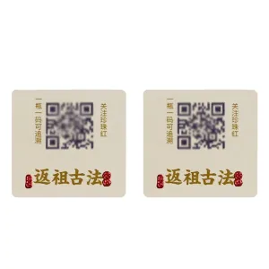 Roll / Sheet Packaging Security Label Stickers With OEM/ODM Accepted