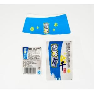 Custom Printed Self Wet Strength Adhesive Paper Beer Label metallized paper beer