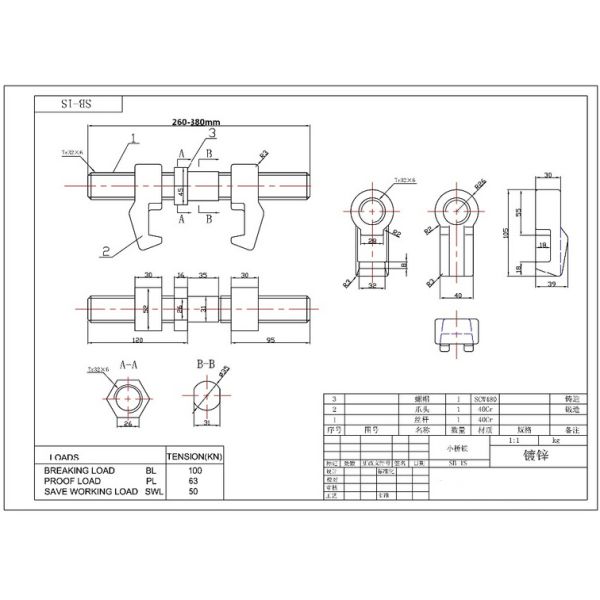 Shipping Container Parts Loose Fitting In Hold Bridge Fittings