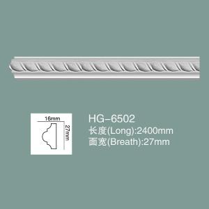 Wholesale Dado Rail Foam Skirting Board PU Wall Baseboard HG-6502 from china suppliers