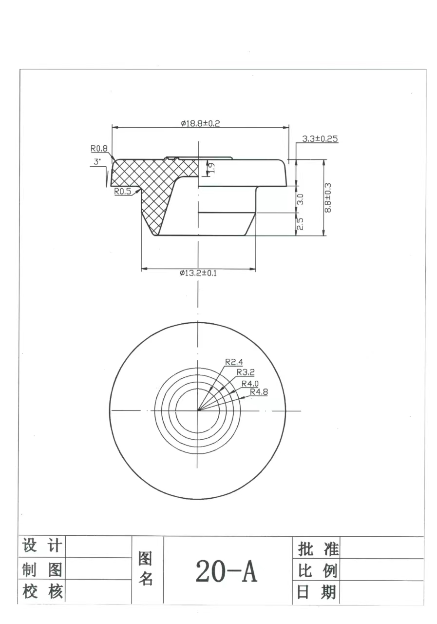 20mm Grey Bromobutyl Rubber Stopper For Injection Sterile Powder