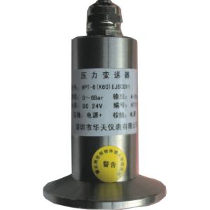 Wholesale Flat diaphragm sanitory pressure transmitter HPT-9 from china suppliers