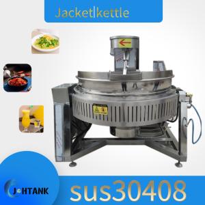 Big Capacity 100L Jacketed Cooker Sauce Jam Chili Paste Cooking Machine 500L