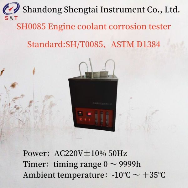 Total Power 2.5kW Engine Coolant Corrosion Tester Constant Temperature Precision ±0.2℃