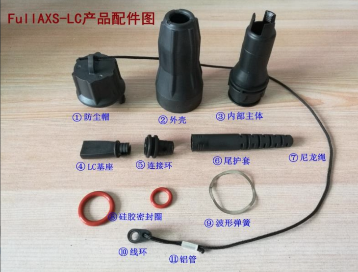 4 8 Core Fullaxs LC Patch Cord Optical Fiber 10M 20M 50M Low Insertion Loss