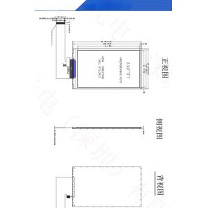 3.97 Inch Sunlight Visible LCD Display With 480*800 Resolution MIPI Interface