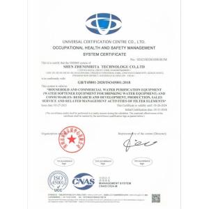 Shenzhen Imrita Technology Co., Ltd. Certifications