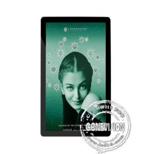 Wholesale 22inch Vertical Mounting LCD Media Player with LG or Samsung Screen from china suppliers