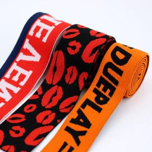polyester elastic band for clothing waistband underwear custom logo knitted