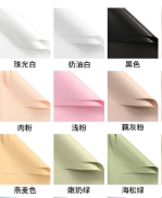 Waterproof bouquet packaging paper double-sided solid color Ouya paper