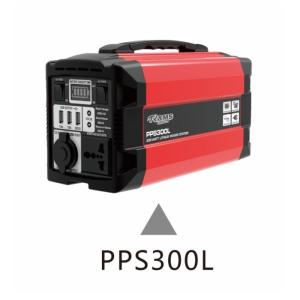 PPS300L Portable Backup Power Station 300W 288Wh MULTI PURPOSE