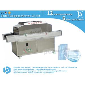 Factory use UV disindection sterilize machine, mask manufacturer use, food