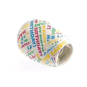 Happy Birthday 50 Feet Iridescent Printed Curling Ribbon Egg 3 / 16" width