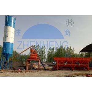 Commercial Concrete Batch Mix Plant Fully Environmental Friendly Patent Design