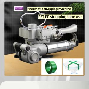 China PP PET pneumatic strapping machine high-speed packaging tool handheld packaging machine on sale