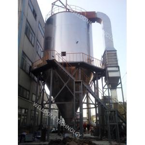 GMP Counter Current Fruit Juice Fluidized Spray Dryer