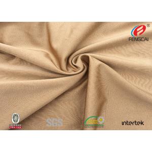 Stretch Knitted Elastic Nylon Spandex Fabric Swimwear Material UV Resistant For