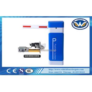Speed Adjustable IP44 1850rpm 8s Boom Barrier Gate