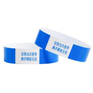 Tyvek Event Custom Bracelet Barcoding Numbered Waterproof Pool Party Identificat