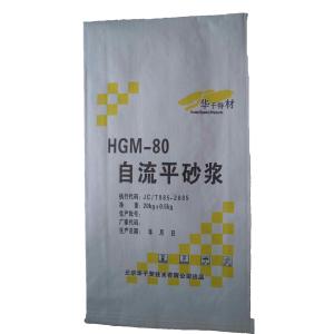 100% Reusable Polypropylene Woven Rice Bags Environment Friendly 25kg / 50kg